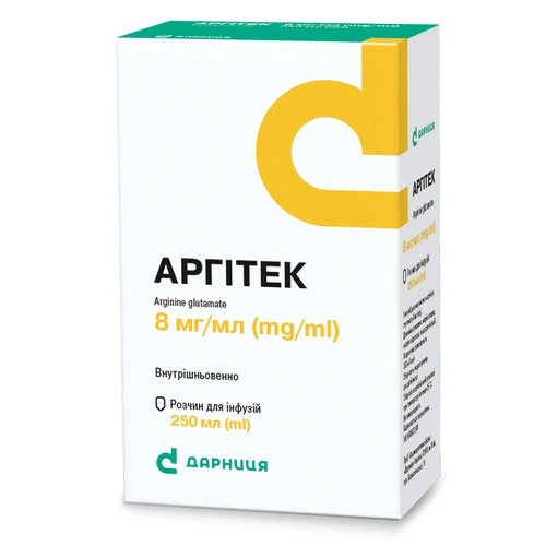 Arginine glutamate Infusion manufacturers & suppliers