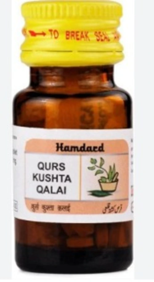Qurs Kushta Qalai Tablet / Powder manufacturers & suppliers