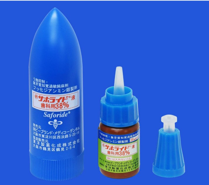Silver Diamine Fluoride manufacturers & suppliers