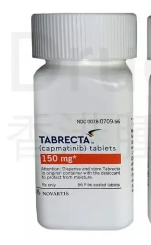 Capmatinib manufacturers & suppliers