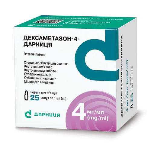 Dexamethasone Injection manufacturers & suppliers
