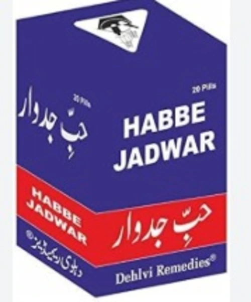 Habbe Jadwar manufacturers & suppliers